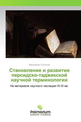Stanovlenie i razvitie persidsko-tadzhixkoj nauchnoj terminologii