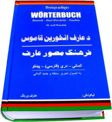  Wörterbuch Deutsch-Paschto-Dari (Persisch) und Grammatik