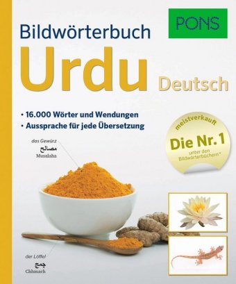 PONS Bildwörterbuch Urdu / Deutsch