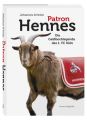 Patron Hennes