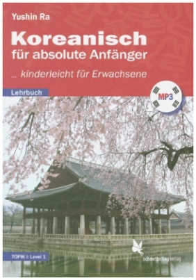 Koreanisch für absolute Anfänger - Lehrbuch