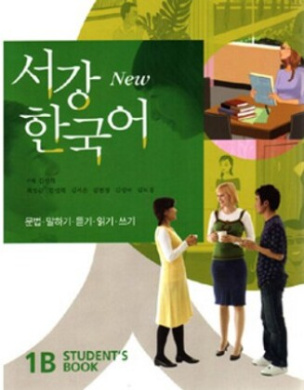 New Sogang Korean 1B Student's Book, m. 1 Audio
