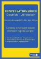 Deutsch-Ukrainisches Konversationsbuch