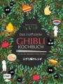 Das inoffizielle Ghibli-Kochbuch - Für alle Fans des legendären Anime-Studios